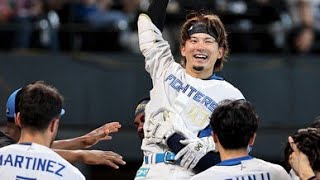 【劇的サヨナラ弾🔥】水野が9回に決めた衝撃の一発⚾️#日本ハム #プロ野球 #サヨナラホームラン #水野達稀 #劇的勝利 #野球ハイライト #9連勝 #新庄剛志 #NPB #野球