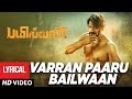 Varran Paaru Bailwaan Theme Bailwaan Tamil Kichcha Sudeepa Krishna Arjun Janya