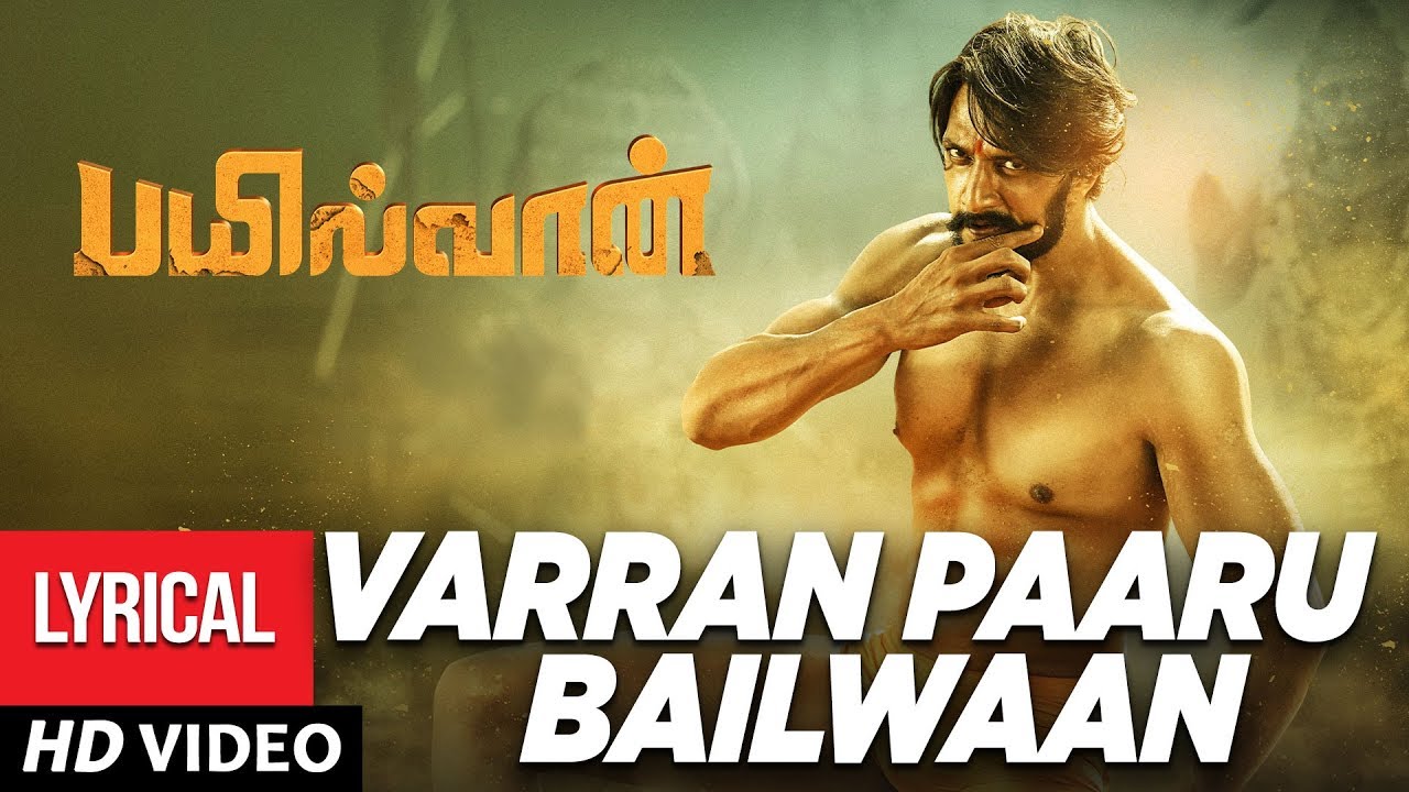 Varran Paaru Bailwaan Lyrics  | Pailwaan (Tamil) | Aakanksha Singh | Vyas Raj | Arjun Janya