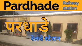 preview picture of video 'Pardhade railway station platform view (PHQ) | परधाडे रेलवे स्टेशन'