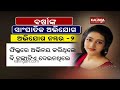 Barsha Priyadarshini Brings Serious Allegations Against Husband Anubhav Mohanty KalingaTV