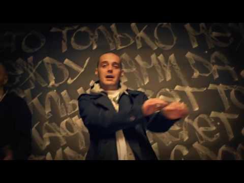 Guf (feat. Лион) - Танцы с волками (2013)