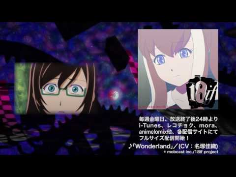 ED1 «Wonderland» — Каори Надзука