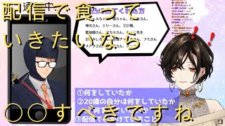 白雪巴の逆凸によっぱらいガッチマンV登場！？超ベテラン実況者が語る長年実況を続ける秘訣とは