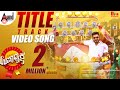 Upadhyaksha Title Track Chikkanna Malaika AnilKumar Arjun Janya Smitha Umapathy DN Cinemas