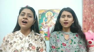 O re manwa  song by Mishra Sisters