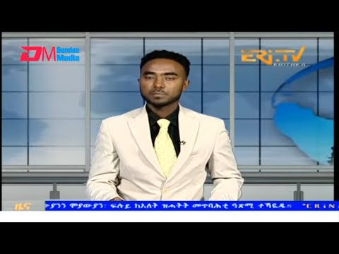 Evening News in Tigrinya for October 31, 2025 - ERi-TV, Eritrea
