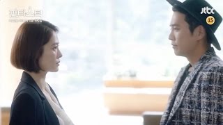 [판타스틱]  Fantastic - First Trailer