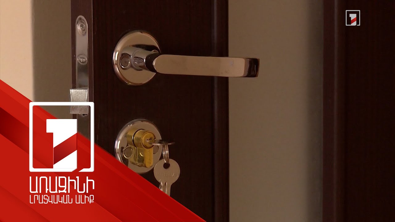 Որ շենքերն են բնակարանային գողերի հիմնական թիրախը