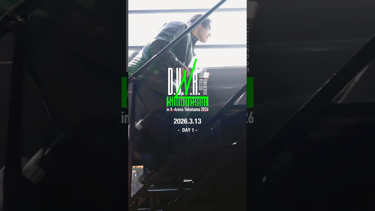 D.U.N.K. Showcasein K-Arena Yokohama 2026 -DAY1- #D_U_N_K_ #SKYHI