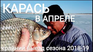 Рыбалка на озере травное о рыбалке