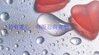 『愛的真諦』伴我成長2 誰是主角(經典基督教詩歌,團契遊樂園推介)