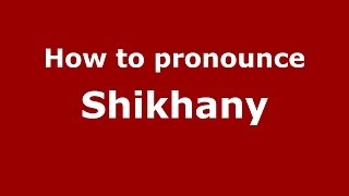 How to pronounce Shikhany