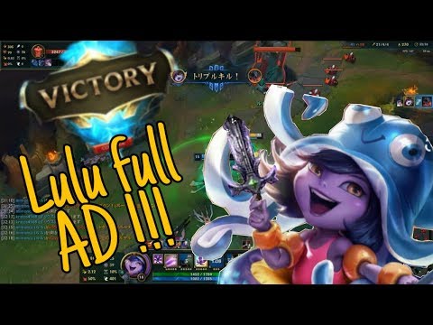 Lulu full AD y ¿es imposible ganar esto? - League of Legends