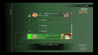 KH3 勘取り戻しプレイ2
