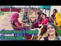 Anjana Yadav Banaya Block In Mohalle Anjana Yadav S Video New Blog