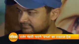 Daler Mehndi, the voice for Dangal title track