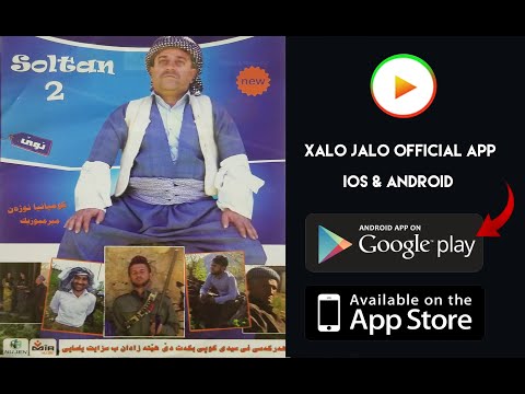 Sultan 2 Xelo Jelo سولتان ۲
