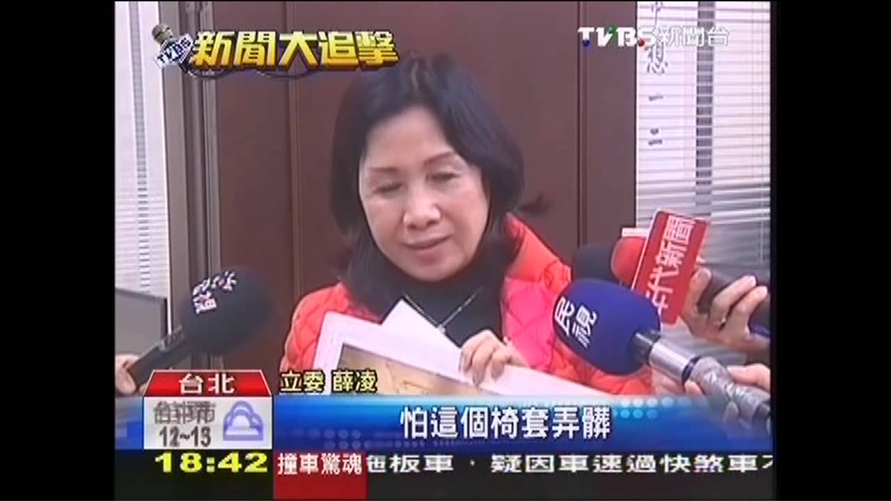 怕弄髒總統專機? 傳空軍救人反被罵