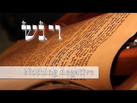 Parashat Vayigash - Get rid of the negativity in your life - Rabbi Alon Anava