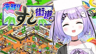 [閒聊] Vspoぶいすぽ/芸人旅団/NeoPorte(220531)