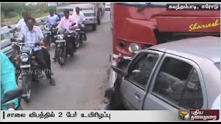 Two dead as car rams omni bus in Erode