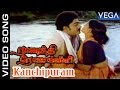Rajathi Rojakili Tamil Movie Songs Kanchipuram Video Song Suresh Sulakshana Chandrabose