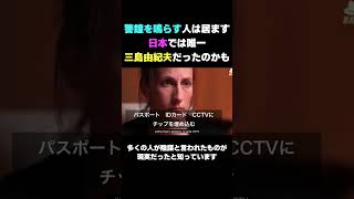 時代の警鐘は誰でも出来るわけじゃない