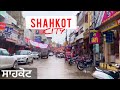 SHAHKOT CITY ਸ਼ਾਹਕੋਟ JALANDHAR PUNJAB GURDWARA SHRI SINGH SABHA BAZAR MOGA ROAD GOVT C