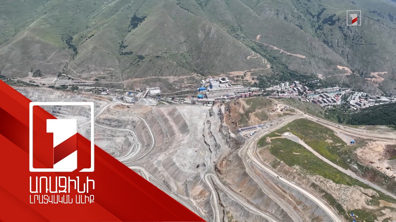 Դատախազությունը հիմա է գտել իրավական հիմքերը. Պապոյանը Արարատի ցեմենտի գործարանի պետականացման մասին