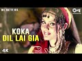 Koka Dil Lai Gia Manmohan Waris Sangtar Dil Vatte Dil 90s Punjabi Bhangra Songs