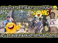 TikTok Madurai Muthu Comedy Tik Tok Comedy Videos Funny Comedy Videos Tamil Comedy Videos