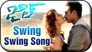 Jil Telugu Movie Songs | Swing Swing Song Trailer | Gopichand | Raashi Khanna | Ghibran
