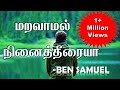 Maravamal Nenaitheeriya Berchmans Ben Samuel Worship Song Cover Song Of Fr Berchmans HD