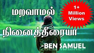 Download lagu Maravamal Nenaitheeriya berchmans | Ben Samuel | Worship song  | Cover Song of Fr. Berchmans HD mp3