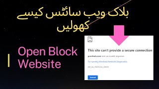 Unlock Restricted Websites A Comprehensive Guide on How to Open Blocked Sites Safely and Easily