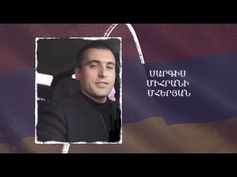 Ձեզ բացակա չենք դնի․ Սարգիս  Մհերյան