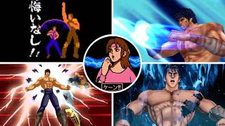 【歴代北斗の拳】北斗現れるところに、クソゲーあり！ケンシロウの歴史 - The Evolution of Kenshiro across Fist of the North Star Games