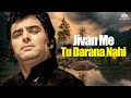 Jivan Me Tu Darana Nahi R D Burman Feroz Khan Khote Sikke