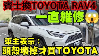 [討論] toyota現在還有哪個能嘴！？