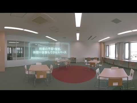 4K バーチャル360°VR[山鼻キャンパス]『学生自習室』【北海学園大学　公式】