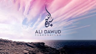 Ali Dawud - Subhan Allah  سبحان الله (Off