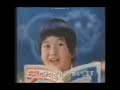 Ultimate Compilation Of Japanese Commercial Logos Part 7 Updated