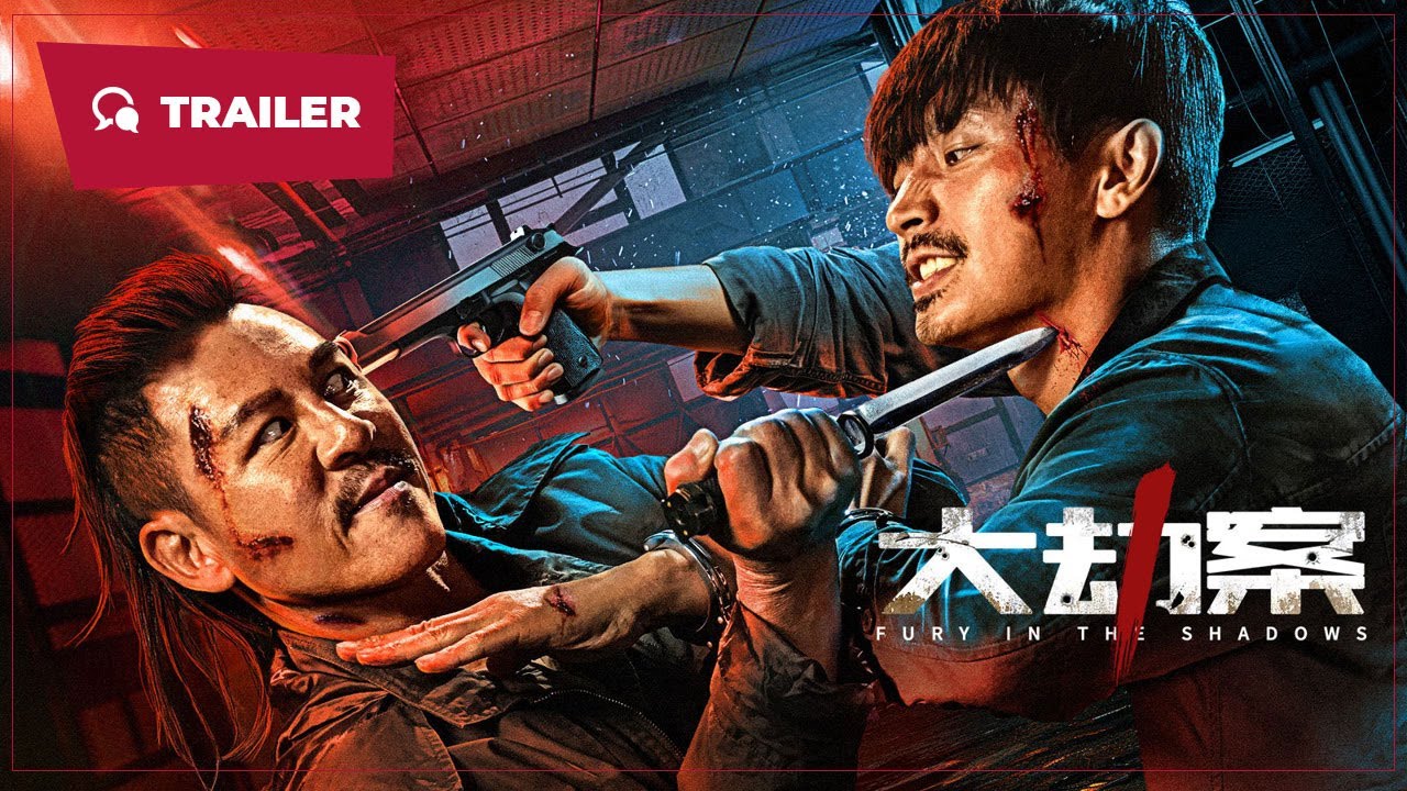 Miniature de la vidéo Fury in the Shadows (大劫案, 2026) || Trailer || New Chinese Movie du film 大劫案