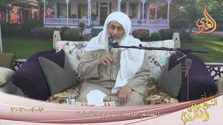 ” الظلم ظلمات يوما القيامة ”  تاريخ 7 4 2020