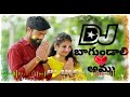 Bagundalamma New Dj Song New Love Failure Dj Song