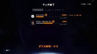 暇なので飽きるまで（SWBF2)