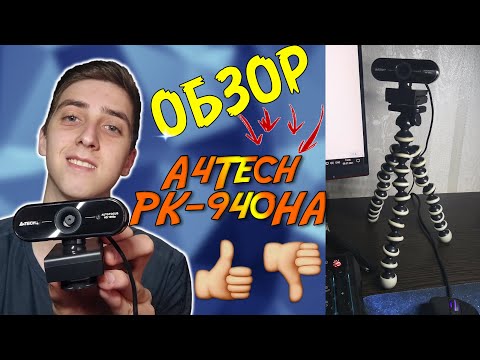 A4Tech PK-940HA 1080p USB Black