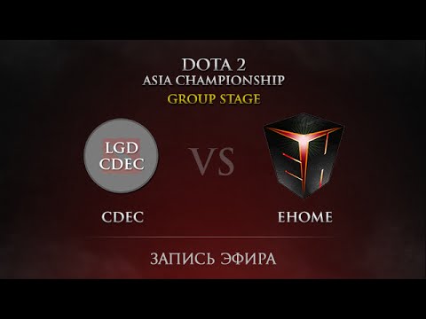 CDEC -vs- EHOME, DAC 2015 Groupstage, Day 1 Round 2