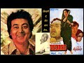 Bhupinder Singh Bedard 1982 Zindagi Tu Mera Saath Dena